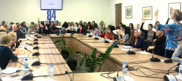 2.Kursk_State_University_conference